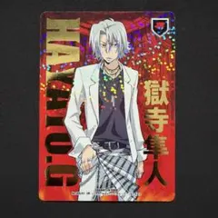 BLEACH 平子真子 ソウルバトル カード S-510 レア メインソウル - メルカリ