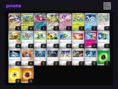 2025年最新】タケルライコデッキの人気アイテム - メルカリ