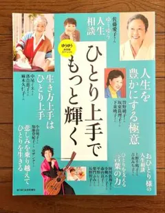 Item thumbnail for item f43d2e7a-276d-4449-85cb-e03b81a9e299