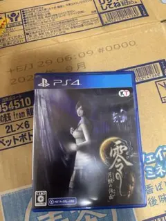 零 月蝕の仮面 PS ps4 中古 ゼロ つきはみのかめん