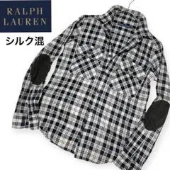 ラルフローレン　M フランネルシャツ　シルク混　　エルボーパッチ　モノクロ　本革