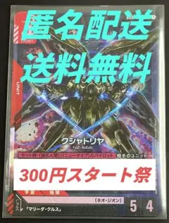 2025年最新】クシャトリヤの人気アイテム - メルカリ
