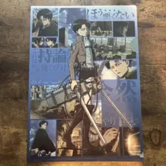 進撃の巨人 リヴァイ クリアファイル ローソン 限定 - メルカリ