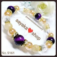 №5161 タイガーアイ ルチルクォーツ パワーストーンブレスレット