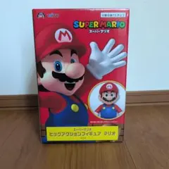 スーパーマリオ ビッグアクションフィギュア マリオ　未開封品