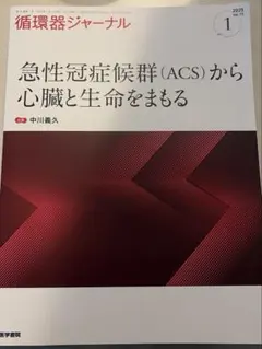 SC管理運営講座、SC開発講座、SC総論、SC ManagementBook - メルカリ