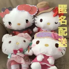 ハローキティ　ぬいぐるみ　まとめ売り