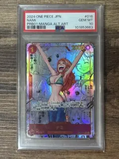 ワンピースカード　ナミ コミックパラレル(コミパラ) PSA10