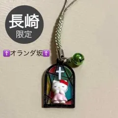 ハローキティ　ご当地キティ　根付ストラップ　長崎　オランダ坂　ステンドグラス