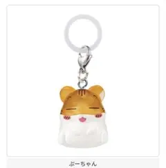 めじるしアクセサリー ハムスター倶楽部 ぷーちゃん