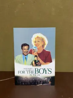 FOR THE BOYS パンフレット