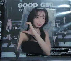 NiziU GOOD GIRL BUT NOT FOR YOU 初回B盤　アヤカ