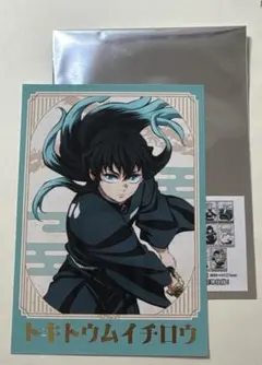 2025年最新】ブロマイド 無一郎の人気アイテム - メルカリ