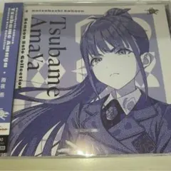 センチメンタル・グラフティ3　私立紫雲女子高校3年C組出席番号1番 綾崎若菜 センチメンタル・グラフティ3 私立紫雲女子高校3年C組出席番号1番 綾崎
