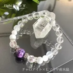 070チャロアイト×ヒマラヤ産水晶×翡翠★天然石ブレスレットパワーストーン812