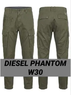 DIESEL　ファントム　カーゴパンツ　W30　ミリタリーグリーン