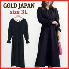 カシュクール ロングワンピース