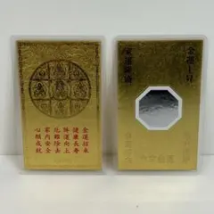 純金9999 ラミネート加工 コレクションアイテム 2点セット 9999刻印入り｜純金9999ラミネート加工プレミアムコレクション - メルカリ