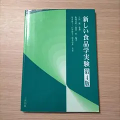 Item thumbnail for item 2941c049-081b-4309-9eb5-21e9d3f30be8