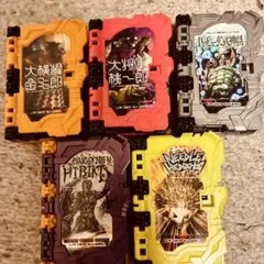 仮面ライダーセイバー ワンダーライドブック 5種セット