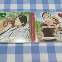 Sweet Slowly Life 農家＆獣医セット 一之瀬昴 冬ノ熊肉 シチュ