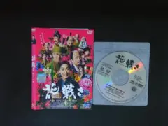 花戦さ 　DVD　野村萬斎 　市川猿之助 　篠原哲雄　送料無料　605のサムネイル