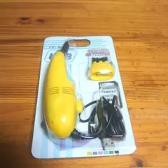 USBタイプのキーボードなどの掃除に使える掃除機のサムネイル