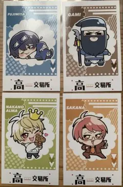 2026年最新】中野あるまの人気アイテム - メルカリ