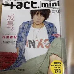 +act. Mini(プラスアクト・ミニ)2009年12月号