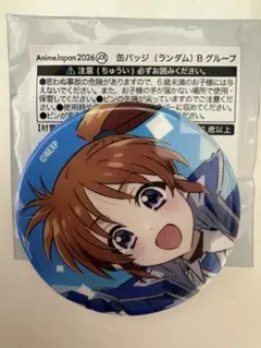 AnimeJapan 2026 缶バッジ Bグループ　なのは