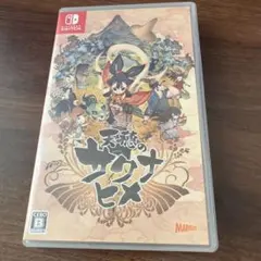 天穂のサクナヒメ Nintendo Switch