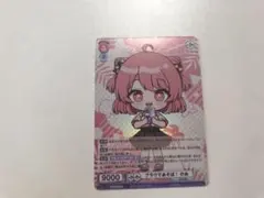 カラフルピーチ のあさん トレカ