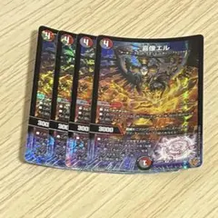 2025年最新】喜像エルの人気アイテム - メルカリ