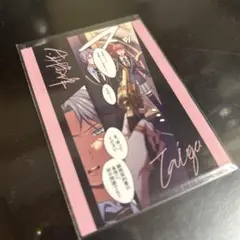 東京ディバンカー 星喰 大我 針条 律 トレカ サイン 東ディバ