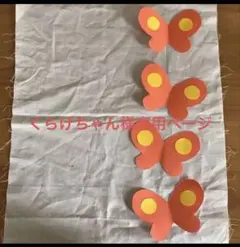 壁面飾り　卒園式、入園式、入学式、お誕生日、お祝い、風船、春