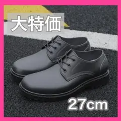 27cm レインシューズ メンズ レインブーツ 完全防水 防滑 ビジネスのサムネイル