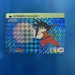 ドラゴンボール カードダス 37弾・38弾 COMPLETE BOX - メルカリ