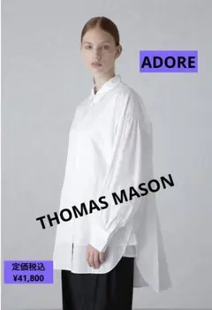 未使用級✨️ 23SS ADORE ハイパワーブロードブラウス リボン ホワイト 2025年最新】adore ブラウスの人気アイテム - メルカリ