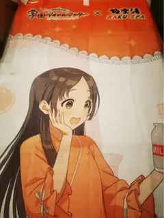 有村麻央 学園アイドルマスター 極楽湯 第1弾 のぼり 学マス 当選品 有村麻央 学園アイドルマスター 極楽湯 第1弾 のぼり 学マス 当選品