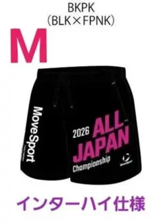 新品未使用 オールジャパン パンツ ピンク 2026 陸上 インターハイ