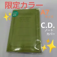 アピカ 限定色 A7 ノートブックカバー　C.D.NOTBOOK WEAR 新品のサムネイル