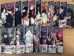 呪術廻戦 0巻〜16巻 セット