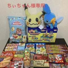 ちぃちゃん様専用