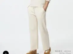 ニットパンツ ワイドパンツ