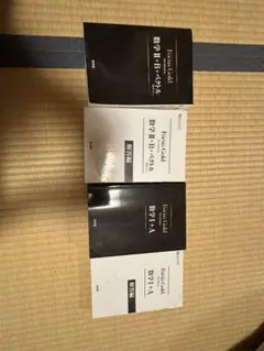 2026年最新】値下げ交渉可！の人気アイテム - メルカリ