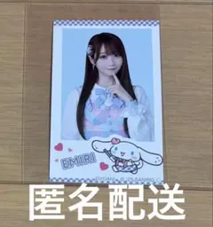 大谷 映美里　イコラブ　シナモン　シナモロール　フォトカード　匿名配送