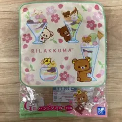 リラックマ　ハンドタオル　3枚