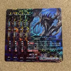 ヴァンガード プロモ 裁冥竜 ヴェガルダイル 4枚セット - メルカリ