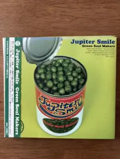 Green Soul Makers / Jupiter Smile CD