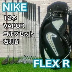 ☆送料無料☆NIKE(ナイキ)VAPOR SPEED AW.SWセット☆ 希少 ウェッジ2本セット NIKE VAPOR SPEED AW SW 49° 54